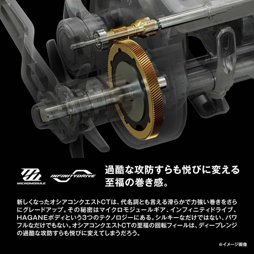 Shimano Ocea Conquest CT 201HG Left Hand Baitcasting Reel 7.1:1 Gear Ratio Lightweight Design