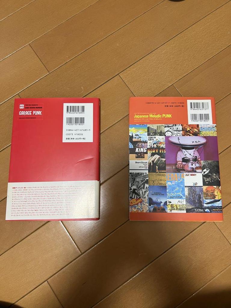[USED] Out of print GARAGE PUNK & Japanese Melodic PUNK