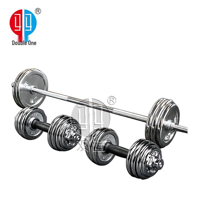 Shuangyi Electroplated Dumbbell Barbell Set