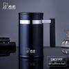 Xinuo Stainless Steel Insulated Office Tea Cup with Handle