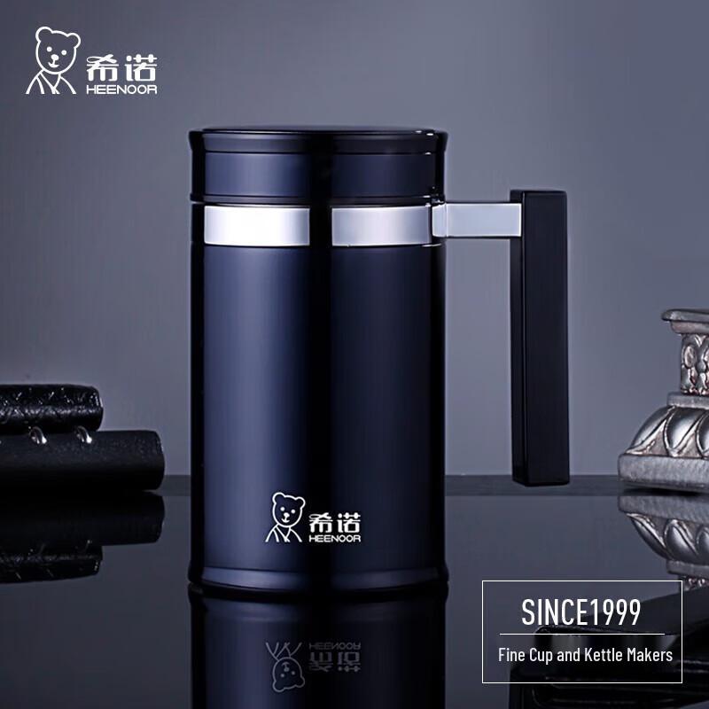 Xinuo Stainless Steel Insulated Office Tea Cup with Handle