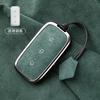 Suede Car Key Case Shell Keychain for Geely Galaxy L7 MAX Starship 7 EM-I E8 L6 8 Interior Decoration Accessories