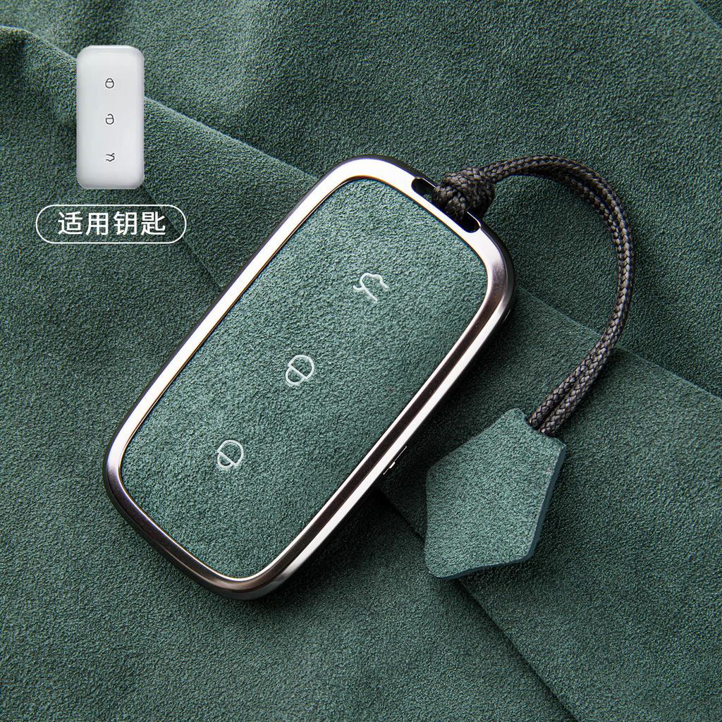 Suede Car Key Case Shell Keychain for Geely Galaxy L7 MAX Starship 7 EM-I E8 L6 8 Interior Decoration Accessories