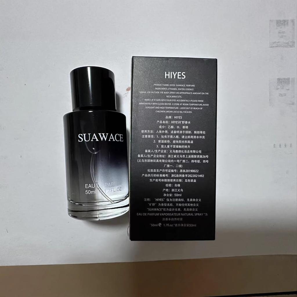 Wild Men's Perfume Lasting Light Fragrance Ocean Woody Fresh Natural Cologne Fragrance