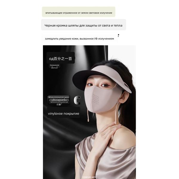 Women Summer Outdoor Full Face UV Sun Protection Mask with Hat Brim Visor Breathable Ice Silk Cooling Cycling Facekini