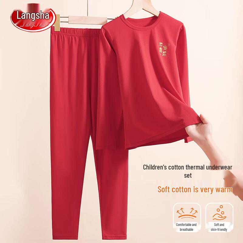 Langsha Kids' Lucky Red Thermal Underwear Set