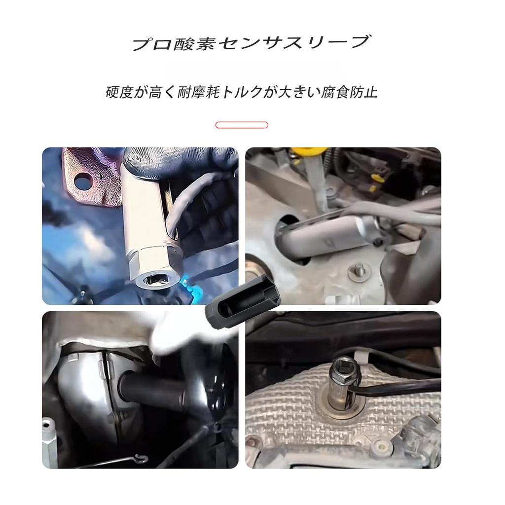 Mirhua O2 Sensor Socket for Oxygen Sensor 0.9 inch (22 mm) Insertion Angle 0.4