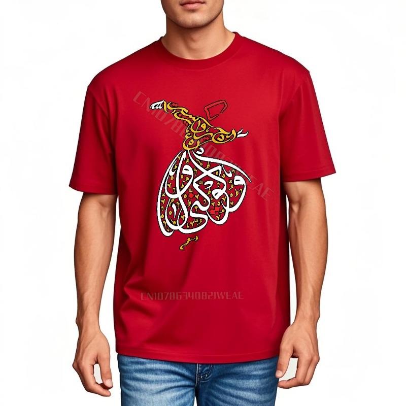 Unisex Tshirt Travel Summer Tshirt Arabic Calligraphy Art On Shirt Adult Comfort Tshirt Classic Vintage Tshirt Summer