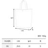 KANGOL Essential X Small Eco Bag 0061 Light Grey