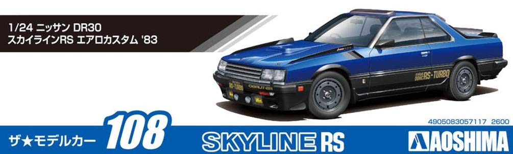 Aoshima Bunka Kyozai Die Modellauto-Serie 108 Nissan DR30 Skyline RS Aero Custom 1983 Kunststoffmodell (AOSHIMA) 1/24 Nr.