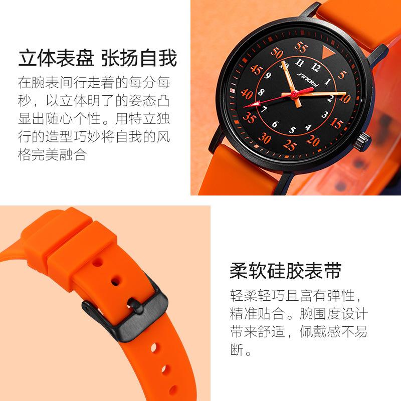 Ladies Watch Sports Trend Waterproof Silicone Tape Watch Women'S Luminous Quartz Watch 9873