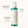 AXIS-Y Quinoa One-Step Balanced Gel Cleanser Gentle Daily Cleansing & Hydrating Care 180ml