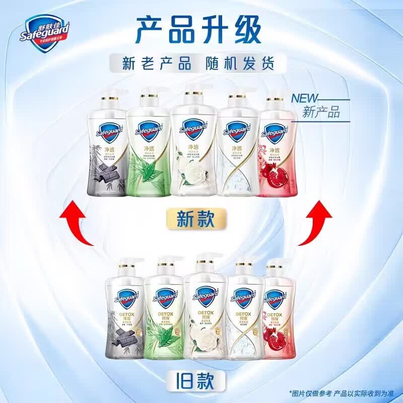 Safeguard Pomegranate Body Wash