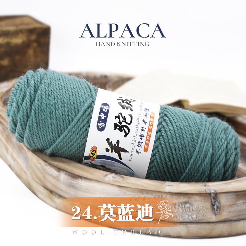Hot Sale Fancy Crochet Yarn Super Soft 100% Wool Yarn for Tufting Rug