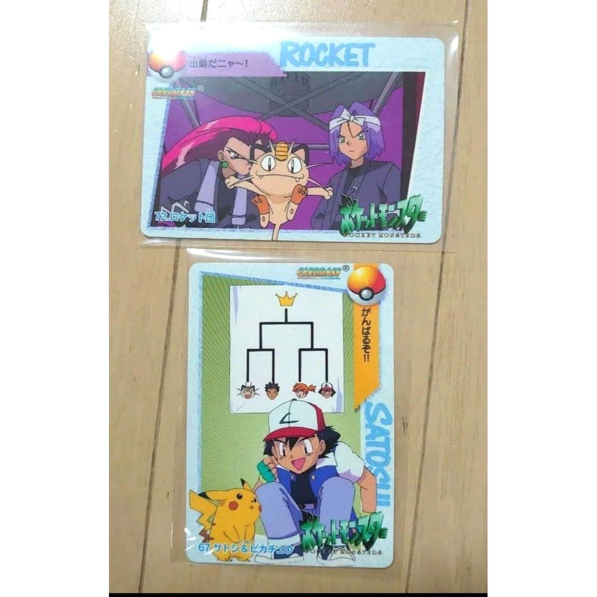 Used Pokemon Carddass Team Rocket Satoshi Pikachu 2-piece set
