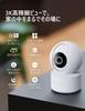 IMILAB SC330 Network Camera 3K 5MP Security Camera Indoor Wi-Fi 6 Compatible (802.11ax) 5MP [Manufacturer's Long-Term Warranty/TELEC Certified] AI Hum