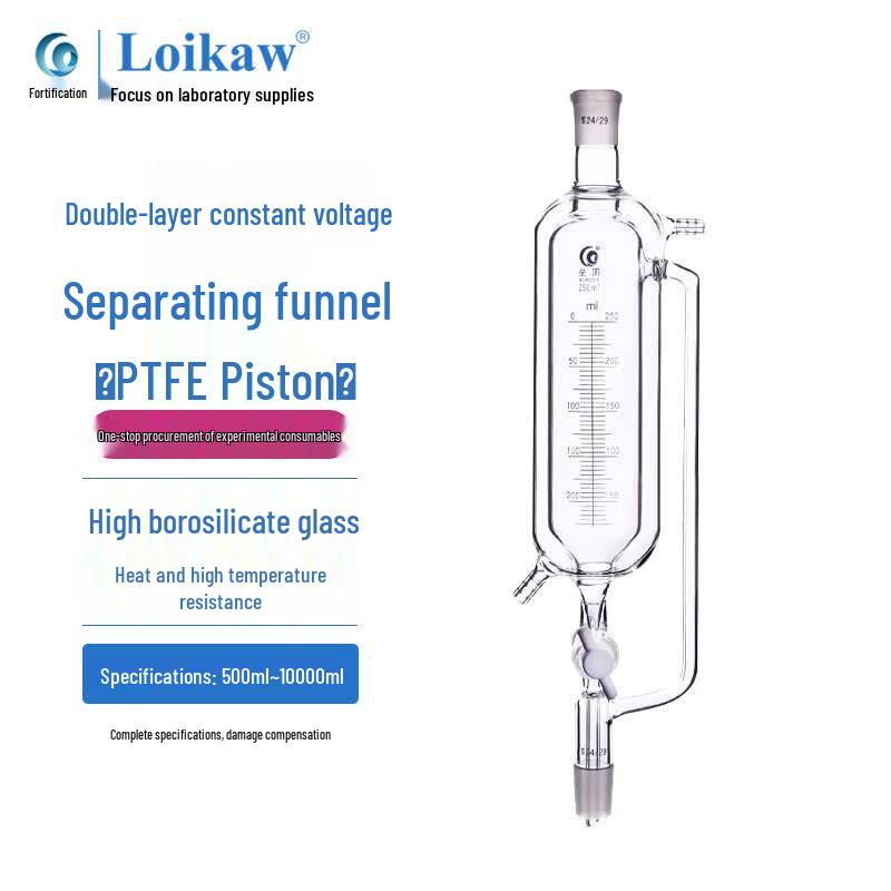 Leigu Jacketed Graduated Dropping Funnel with PTFE Valve 500ml