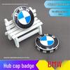 BMW Blue & White 68mm/56mm Wheel Hub Covers