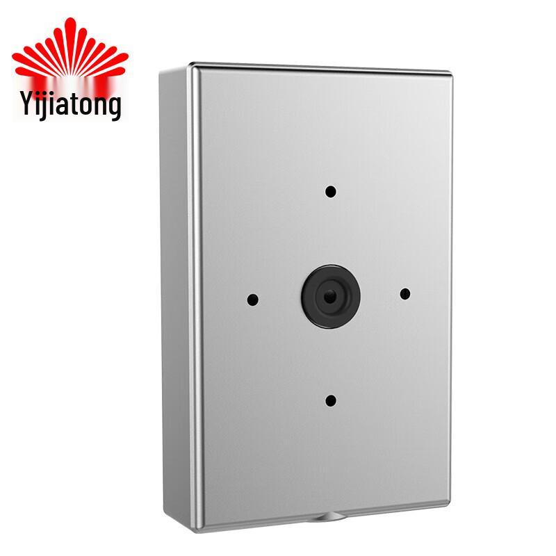 Yijiatong MJ11S SIP IP Audio Intercom Terminal (CN version)