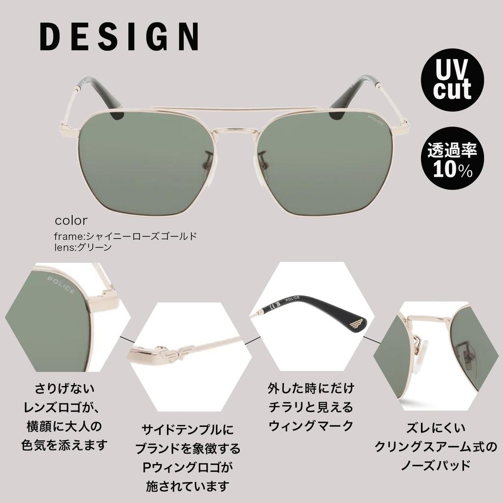 Sunglasses Boston SPLR72 56300Y [Police][Authorized Import] Men's