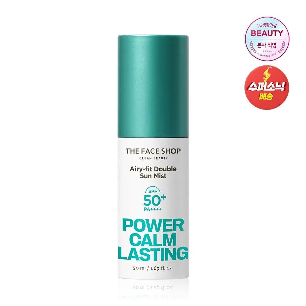 

Power Calm Lasting Airy Fit Double Sun Mist 50ml