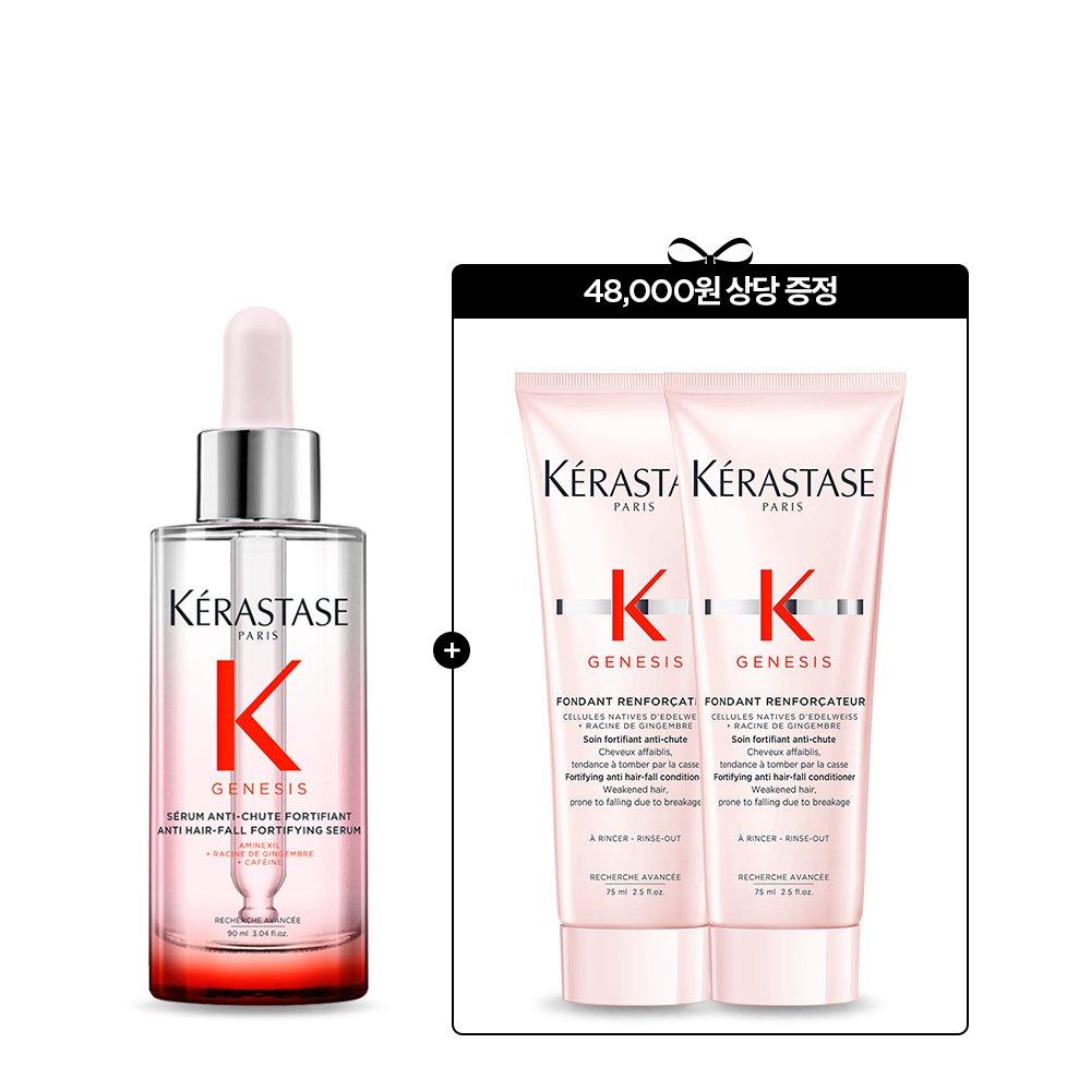 Kerastase Genesis Ampoule 90ml [Rich Volume Up Care Scalp Serum]