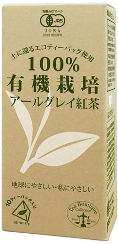 Tea Boutique Organic Earl Grey Black Tea, 1.7g x 10 Packs