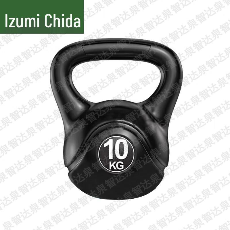 Quanzhida Combat Fitness and Training Equipment