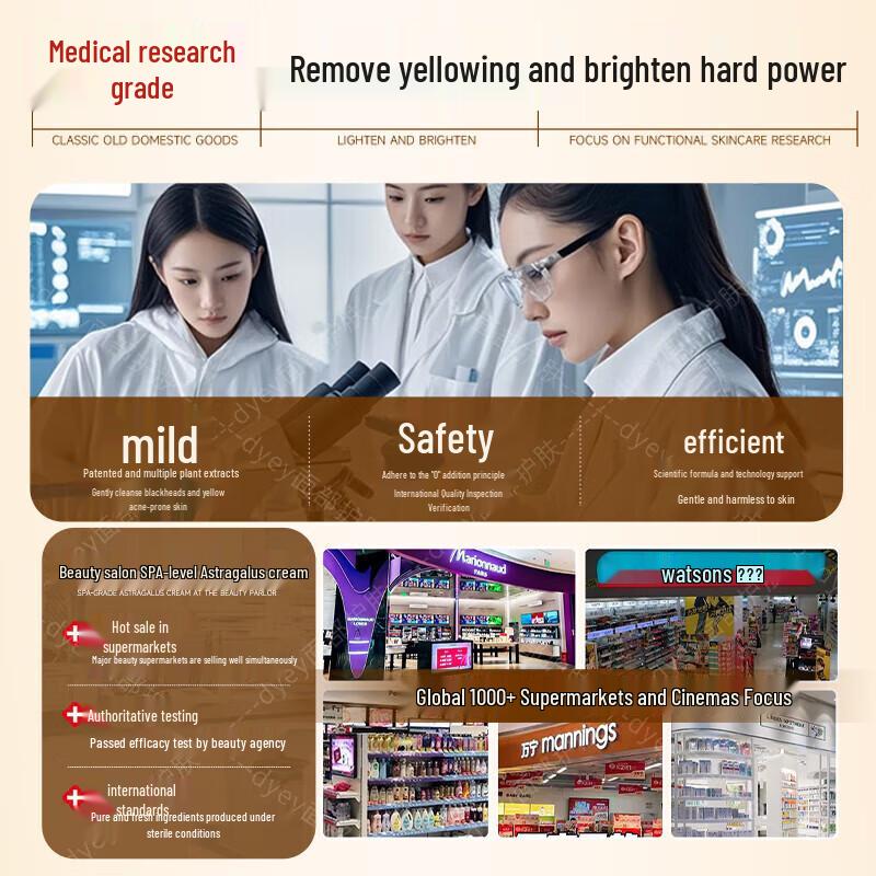 Qingzitang Astragalus Anti-Aging Face Cream