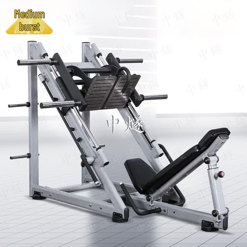 Commercial Leg Press Machine