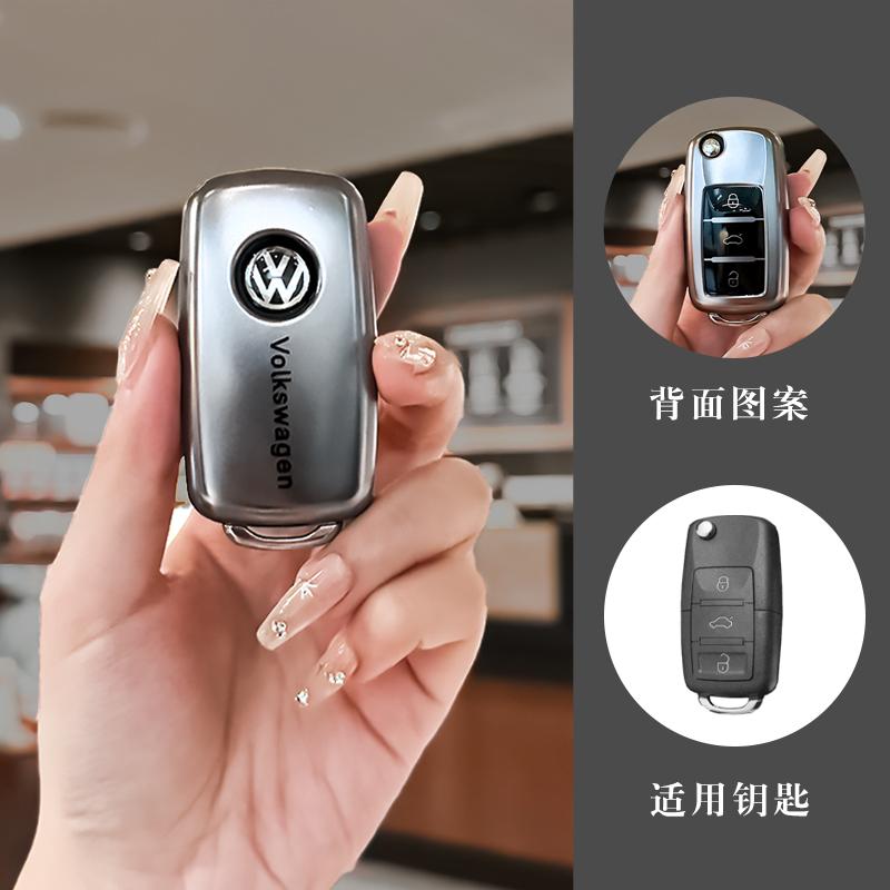 

For VW Soft TPU Car Key Case Cover Shell For VW Volkswagen Polo Tiguan Passat B5 B6 B7 Golf 4 5 6 MK6 Jetta Lavida Keychain Ac