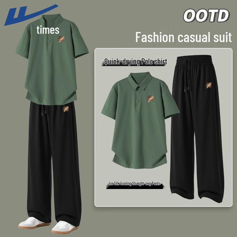 Warrior Men s Summer Ice Silk Polo & Sport Pants Set XL