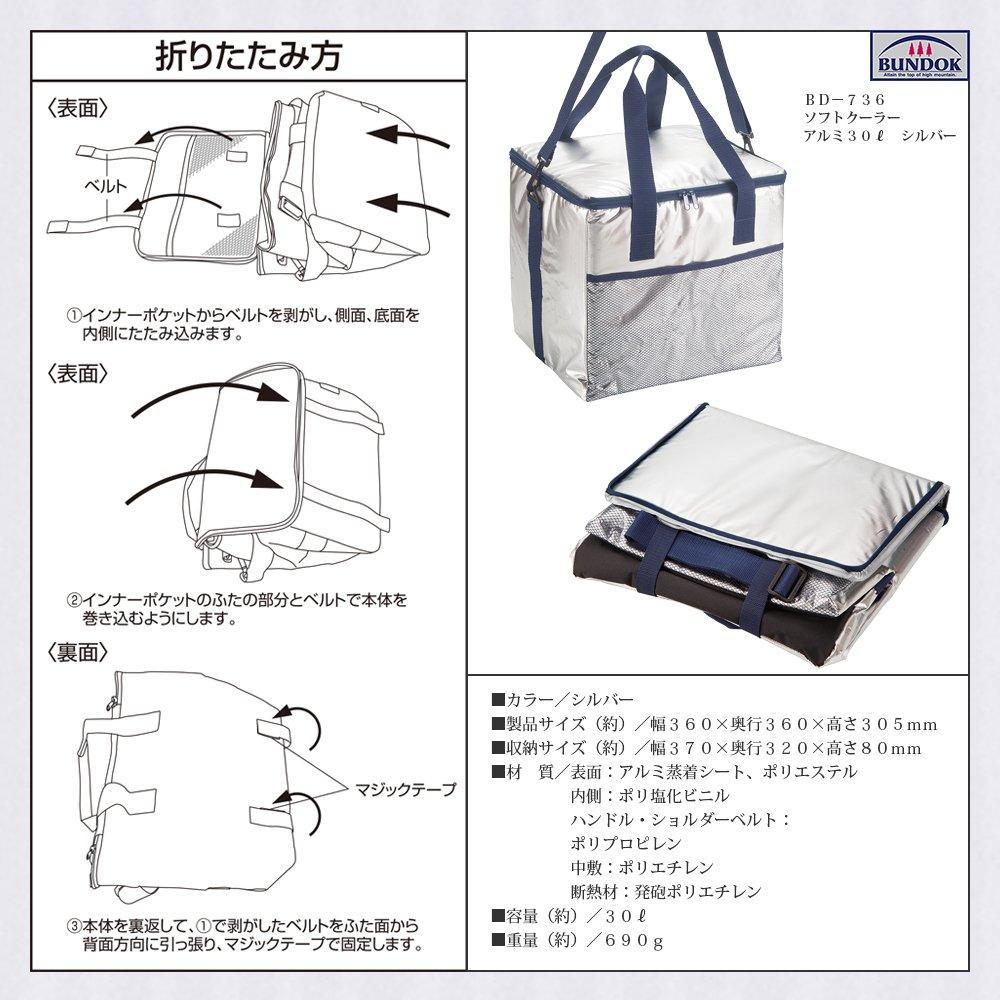 BUNDOK Soft Cooler Aluminum 30L Lightweight Insulated Cooler Bag BD-736