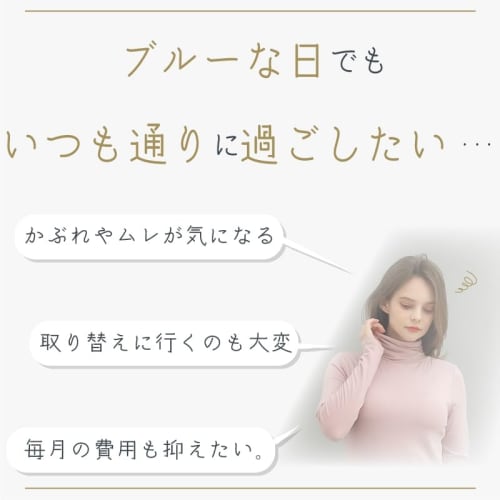 Magic Tights, 3-Piece Absorbent Sanitary Shorts Set for Women and Girls, Moisture-Resistant, Non-Wet, Cotton, Non-Sweaty: Size L