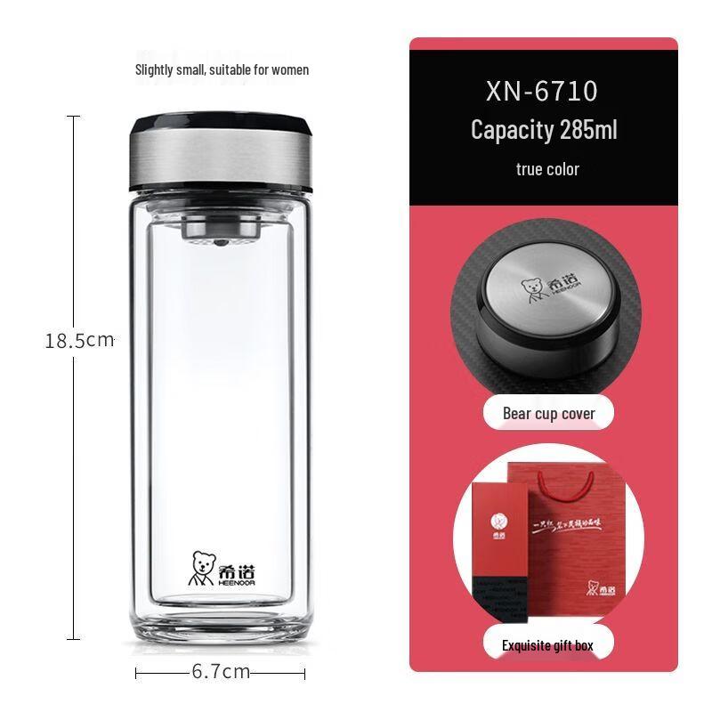 Xino Double-Wall Insulated Glass Tea Tumbler