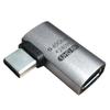 UHD8K USB4 40G 240W Type C 90° Side Bend High-Speed Adapter