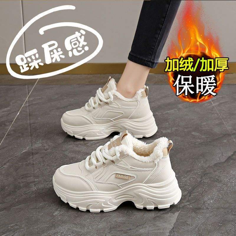 Treten auf Scheiße Papa Schuhe Damen Winter Samt Dicksohlig Füße Klein Höhe Weichsohlig Stoßdämpfend Laufschuhe