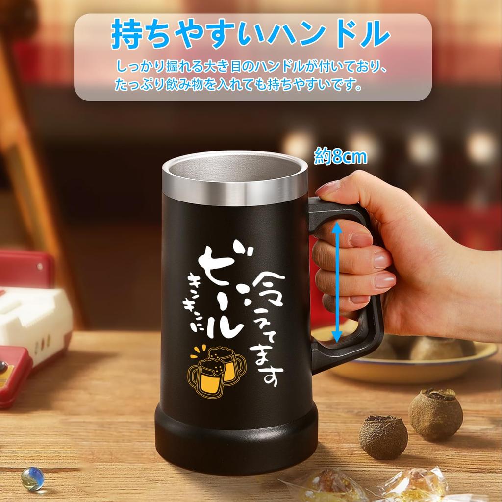 Livole Vacuum Insulated Beer Stainless Perfect Gift for Dishwasher Beer Ice Black Mug, 0.7L, Steel, Men, Birthday, Father's Day, Cold/Hot Insulation,