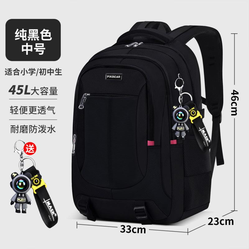 Junior High School Weight Loss Spine Bag Camouflage Backpack Boys College Students High School Students Large Capacity Backpack