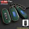 Alloy Car Remote Key Case Cover For Ford Figo 2017 Mondeo 5 Ecosport Puma 2020 Fiesta Mk8 Everest Ranger Keychain Accessories ZT6
