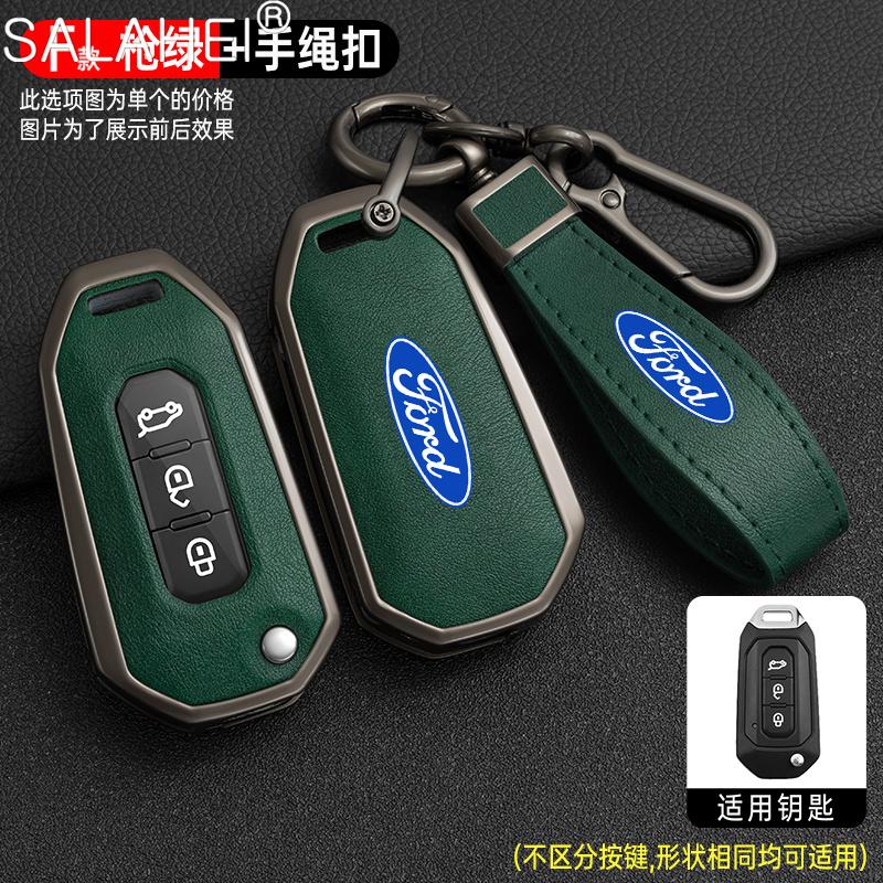 Alloy Car Remote Key Case Cover For Ford Figo 2017 Mondeo 5 Ecosport Puma 2020 Fiesta Mk8 Everest Ranger Keychain Accessories ZT6