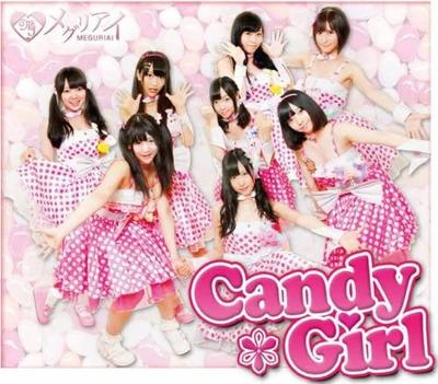 CD MEGURIAI - Candy*Girl Japan ObiJapoński Pop/Rock Używany