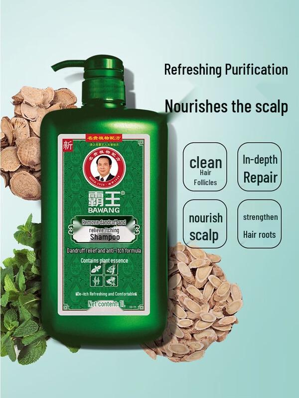 

Bawang Anti-Dandruff & Oil Control Shampoo