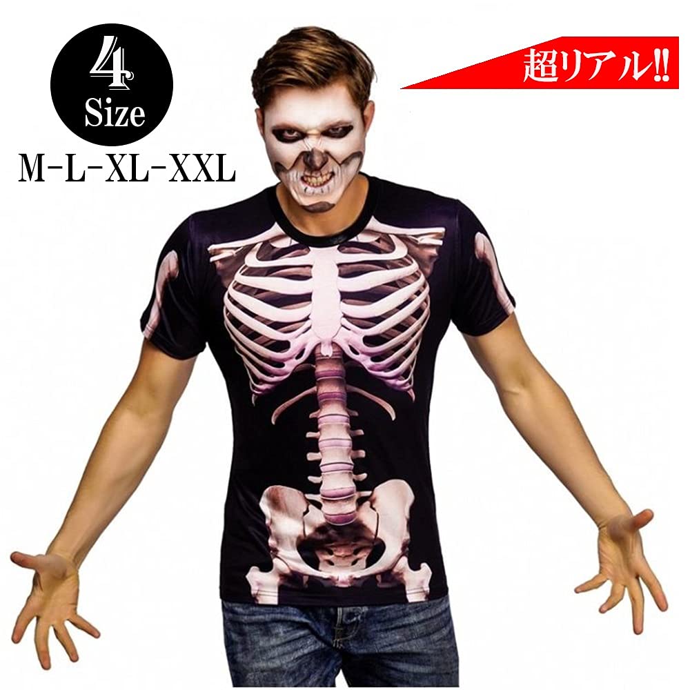 Skeleton Style Funny 3D Print Bone Skeleton Cosplay Joke Goods [Honesty Mouth] T-Shirt X-ray Men's (L)