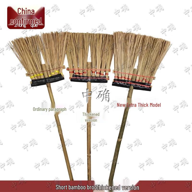 

Heavy-Duty Bamboo Broom