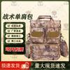 Outdoor Tactical Multifunctional Camouflage Shoulder Bag