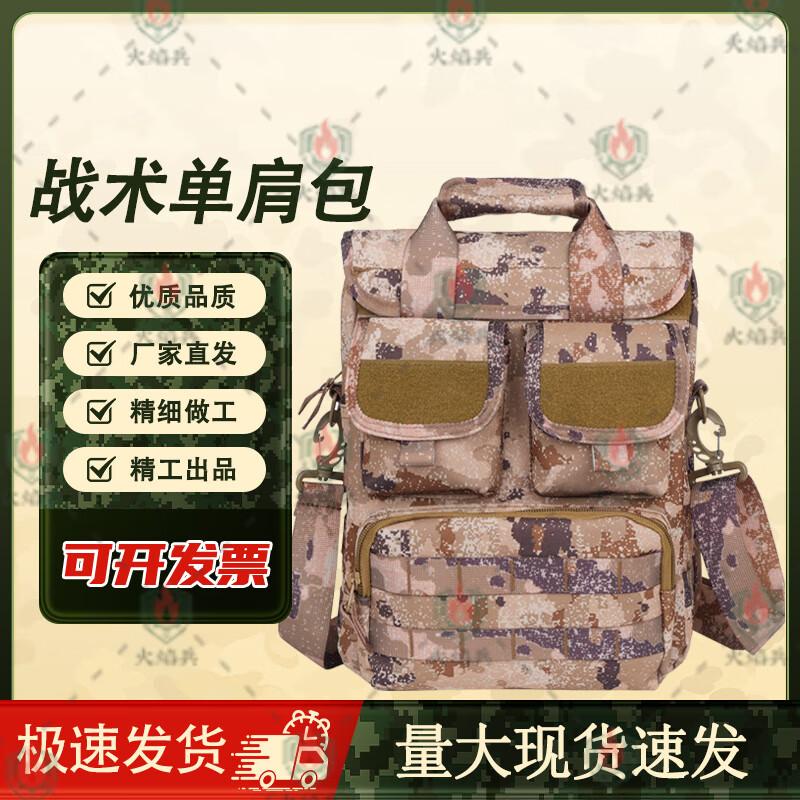 

Men s Tactical A4 Document Shoulder Bag