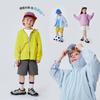 Minibala Kids' UPF100+ Sun Protection Mesh Cooling Jacket