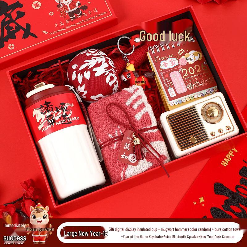 ME Year of the Horse Corporate Gift Set