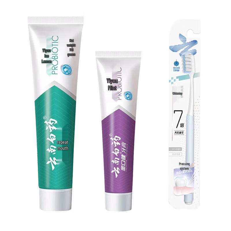 Yunnan Baiyao Fresh Breath Oral Care Set